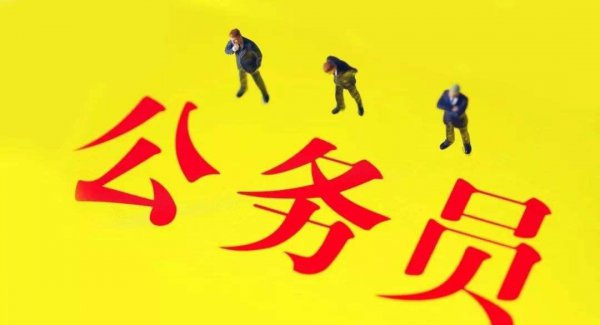 总会计师是什么级别