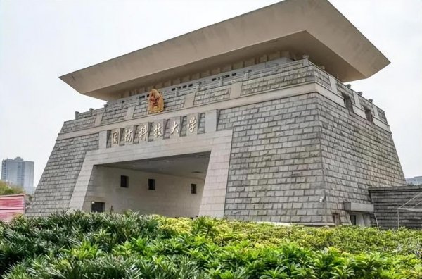 考上国防科技大学就业前景