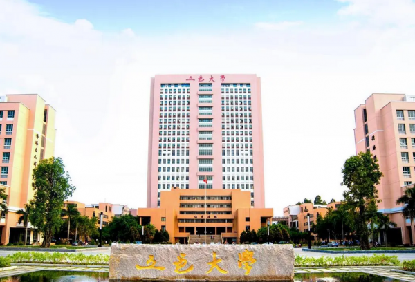 广东最好的十五所大学排名