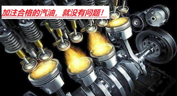 中石油中石化能混加吗