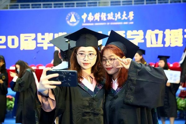 中南财大行业认可度