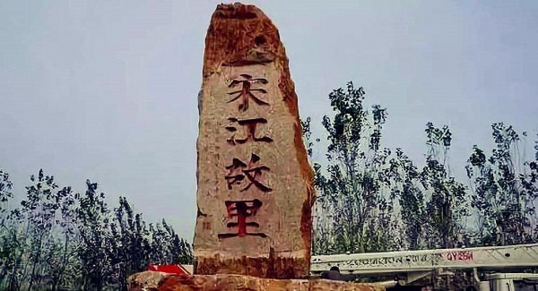 郓城属于山东哪个地区的