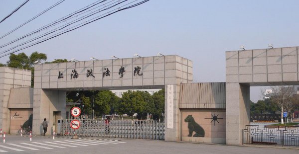 上海二本大学有哪些学校