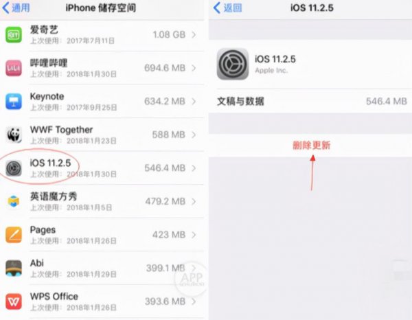 iphone尚未接入互联网怎么弄