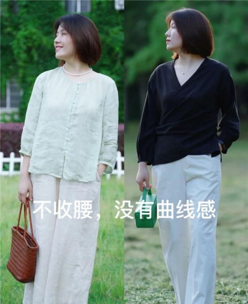 上半身胖的女人适合穿什么样的衣服更时髦显瘦