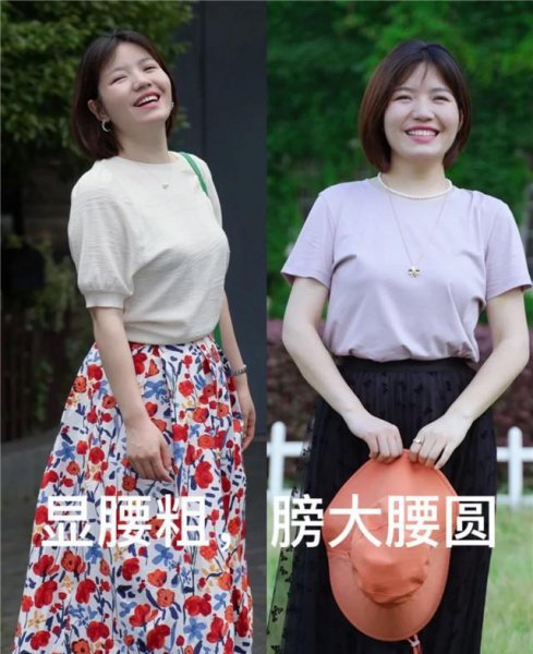 上半身胖的女人适合穿什么样的衣服更时髦显瘦