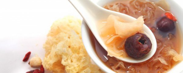 银耳汤什么时候喝好