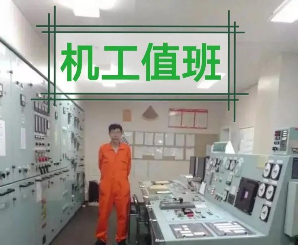 船员是做什么工作的
