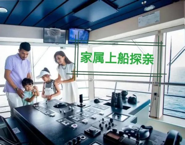 船员是做什么工作的