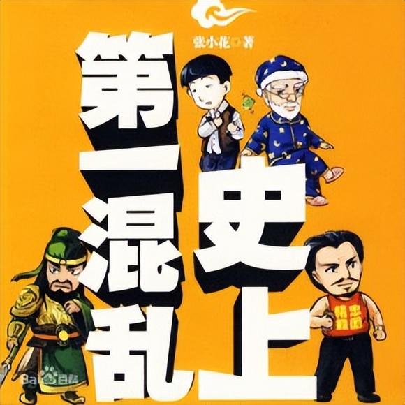 都市小说完结排行榜