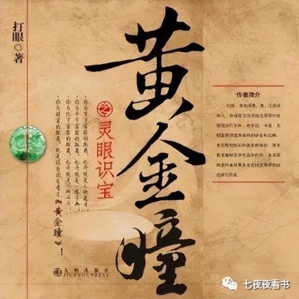 都市小说完结排行榜