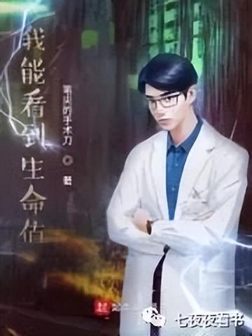 都市小说完结排行榜