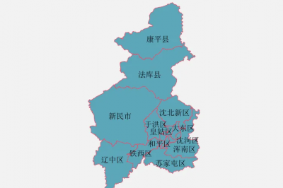 沈阳有哪些区县 辽宁沈阳市13个区县的历史变迁