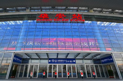 亚洲最大的高铁站 面积堪比66个足球场的雄安高铁站