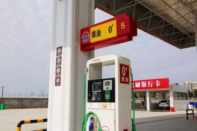 柴油有哪几种型号 你知道柴油规格是根据什么划分的吗