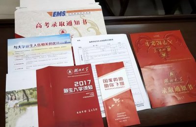 保送生需要参加高考吗 保送生免高考但需要实力比较强