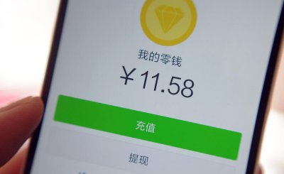 微信转账没领取就删除了怎么办