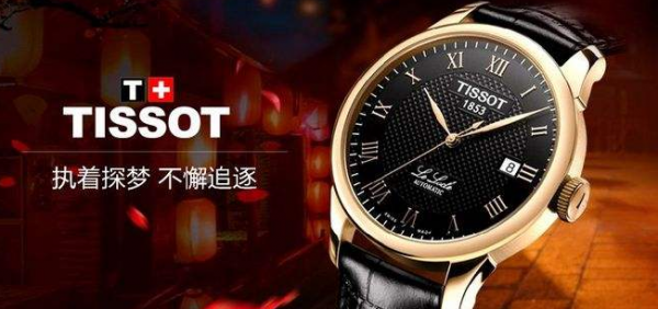 阿玛尼和天梭手表哪个好