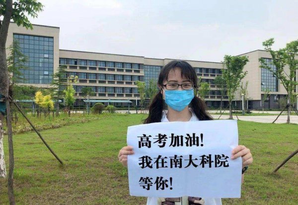 南昌大学是双一流大学吗
