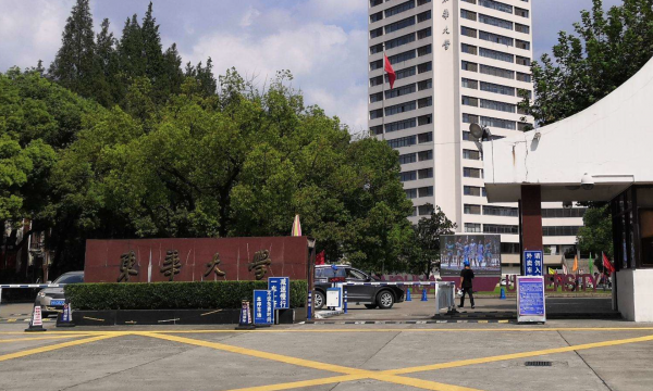 上海双一流大学