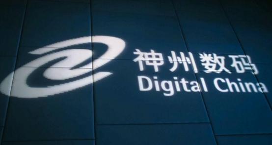 神州数码是做什么的