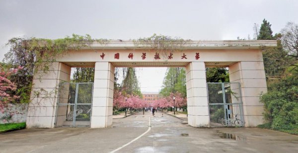 安徽省合肥市面积及城市概况