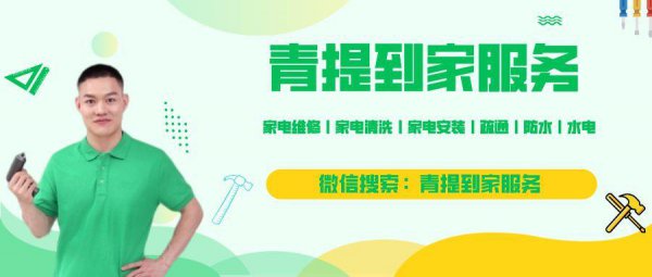 马桶冲水慢无力没漩涡怎么办