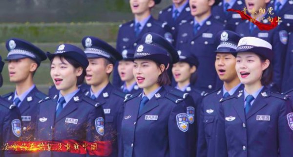 四川警察学院是一本还是二本学校