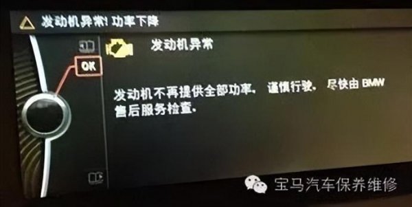三元催化坏了对车能造成什么影响