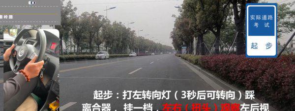 考驾照科三考什么项目