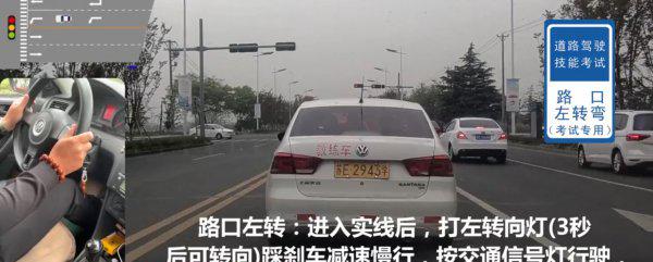 考驾照科三考什么项目