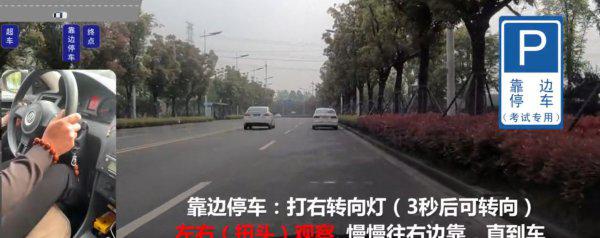 考驾照科三考什么项目