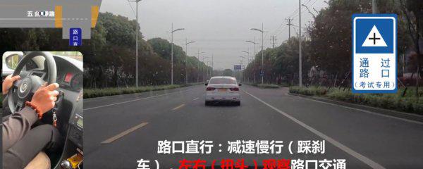 考驾照科三考什么项目