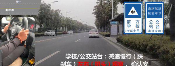 考驾照科三考什么项目