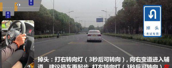 考驾照科三考什么项目