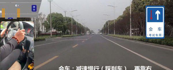 考驾照科三考什么项目