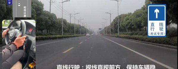 考驾照科三考什么项目