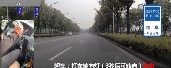 考驾照科三考什么项目