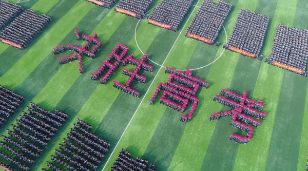 高考四百分左右能上什么学校