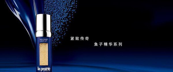 高端护肤品品牌排行榜