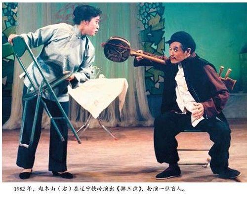 赵本山有几个孩子几个闺女