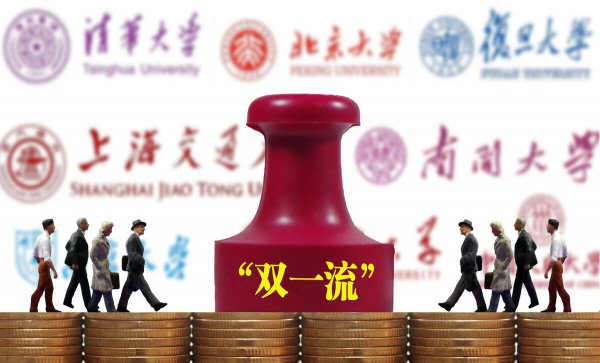 河南理工大学什么档次