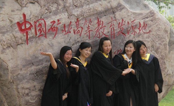 河南理工大学什么档次