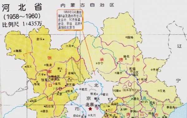 承德是哪个省的地级市