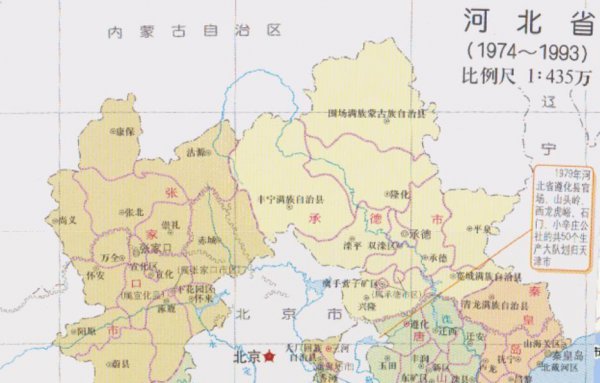 承德是哪个省的地级市