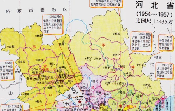 承德是哪个省的地级市