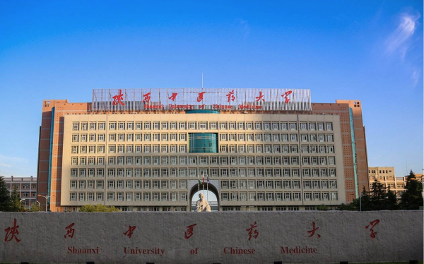 甘肃中医药大学是几本院校