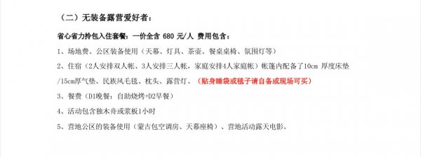 滑翔伞玩一次多少钱