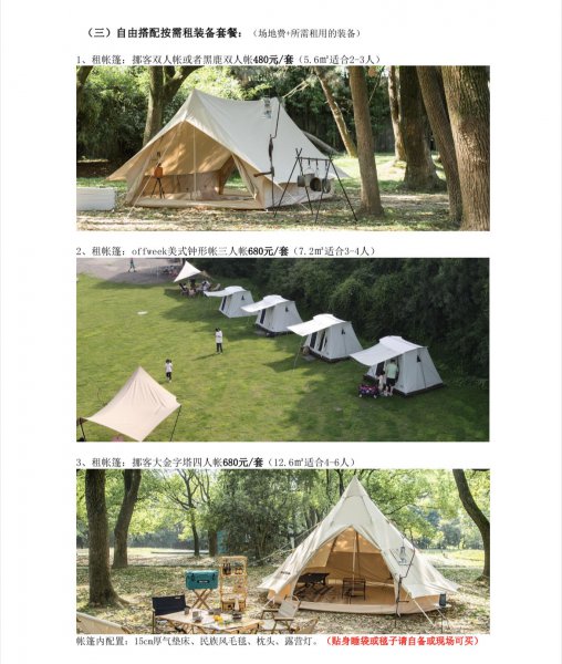 滑翔伞玩一次多少钱