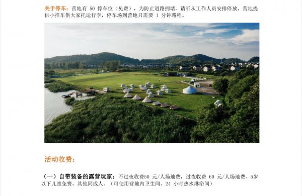 滑翔伞玩一次多少钱